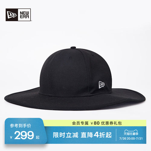 NewEra出游情侣渔夫帽