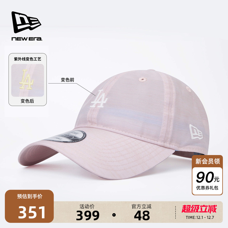 NewEra纽亦华LOGO变色棒球帽