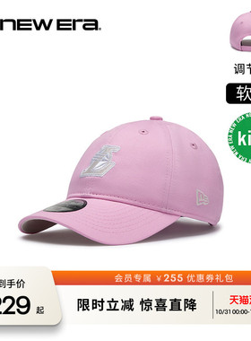 NEW ERA纽亦华儿童NBA联名弯檐童棒球帽男女软顶NE920