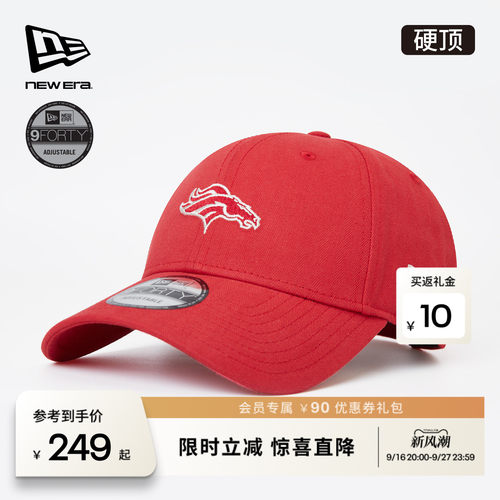 百年制帽先驱品牌