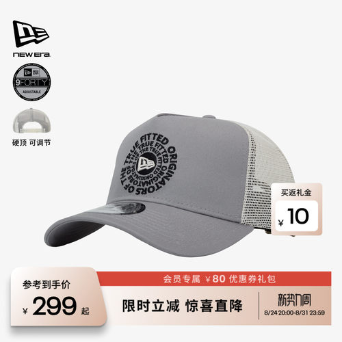 百年制帽先驱品牌
