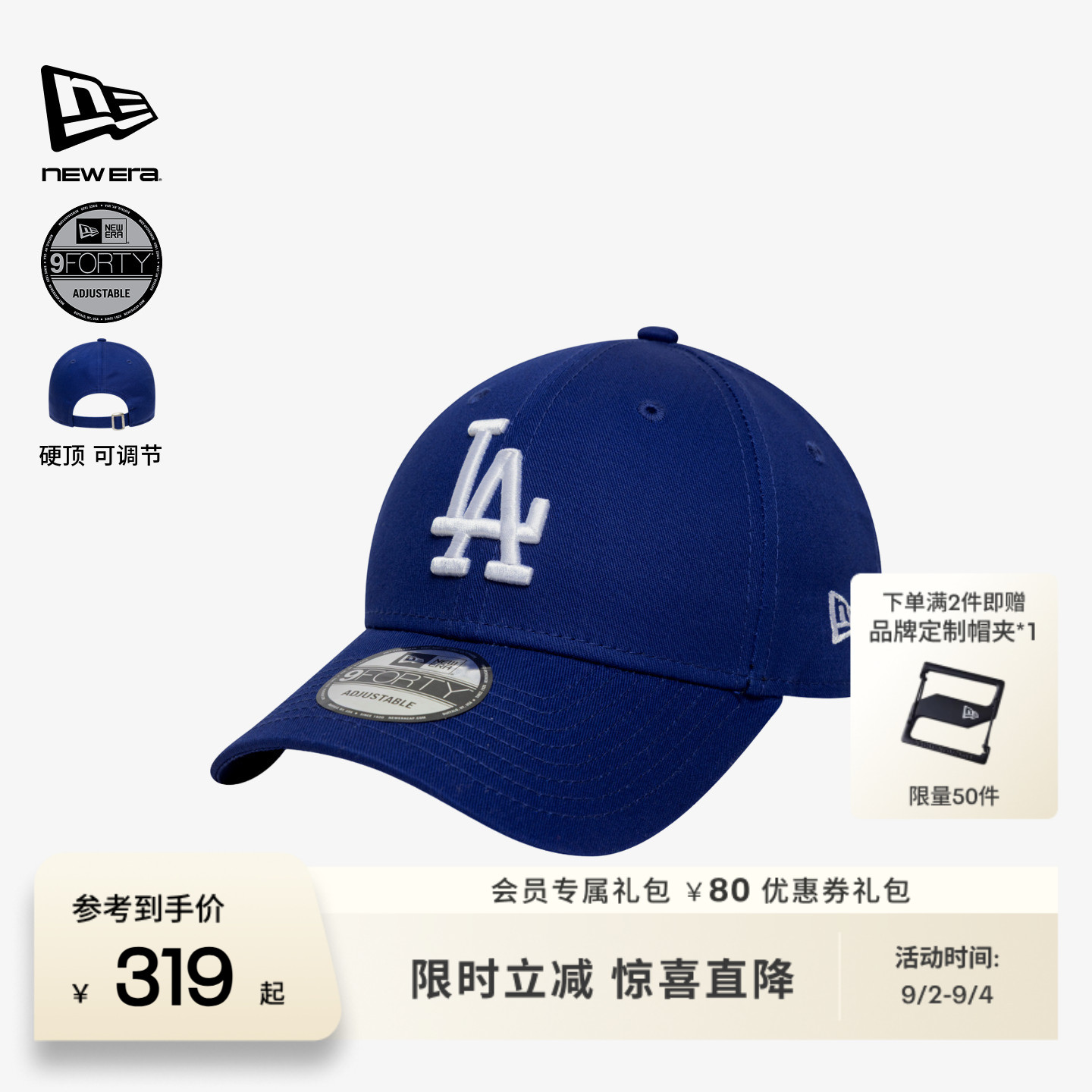 NEW ERA纽亦华26新品MLB侧标棒球帽子运动硬顶刺绣男女NE940图片