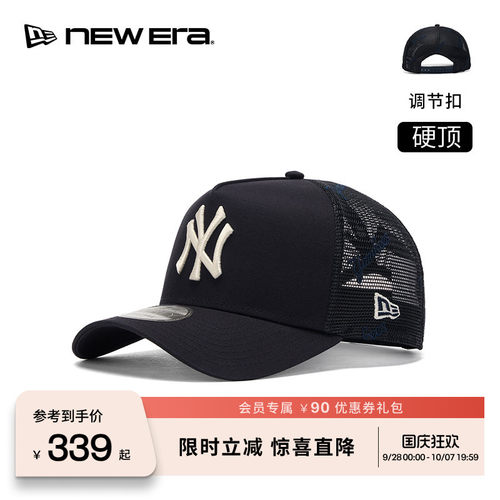 NEW ERA纽亦华26新品MLB网眼字母高顶弯檐卡车帽男女硬顶NE940