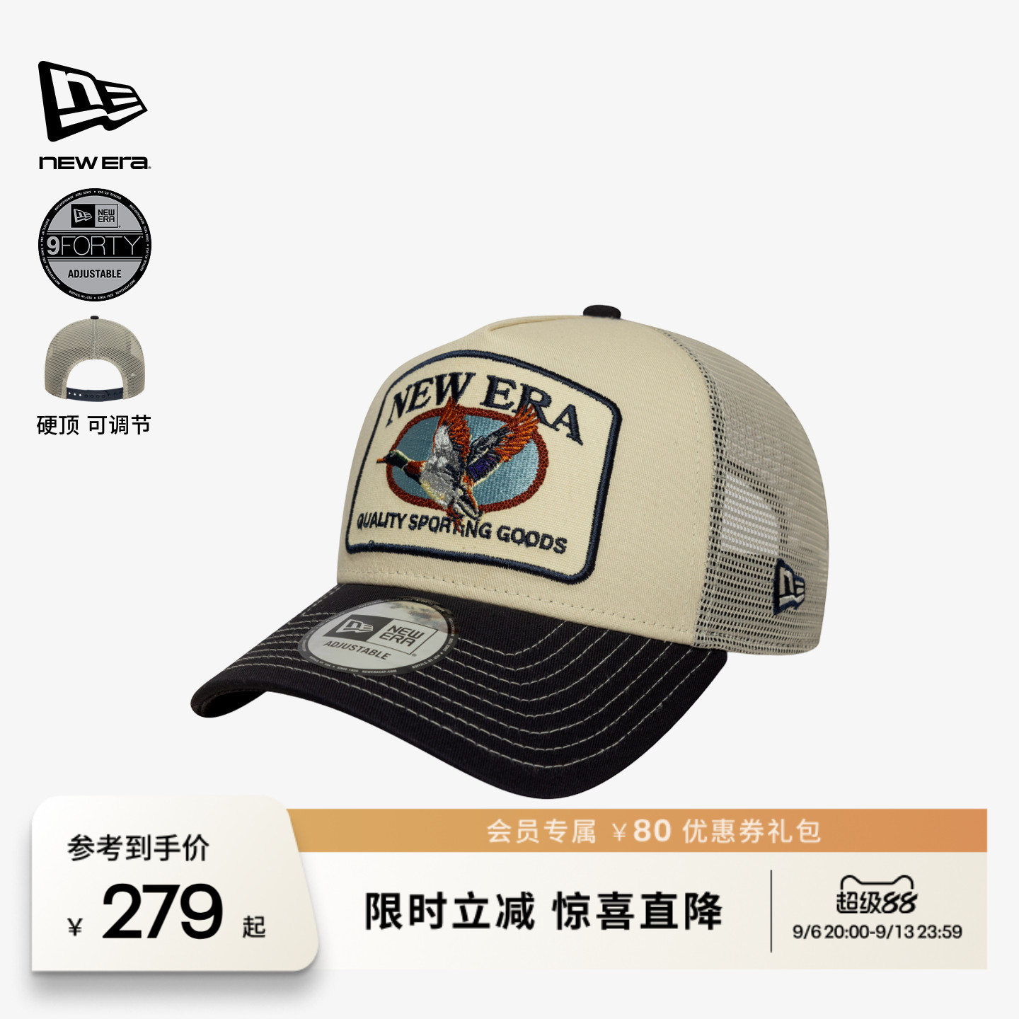 NewEra纽亦华动物系列卡车帽图片