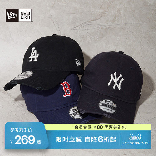 NewEra纽亦华做旧复古棒球帽