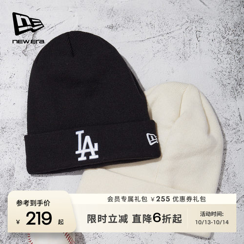NewEra纽亦华MLB刺绣logo针织帽