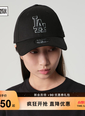 New Era纽亦华春夏MLB硬顶棒球帽立体描边拼色男女潮流NE940