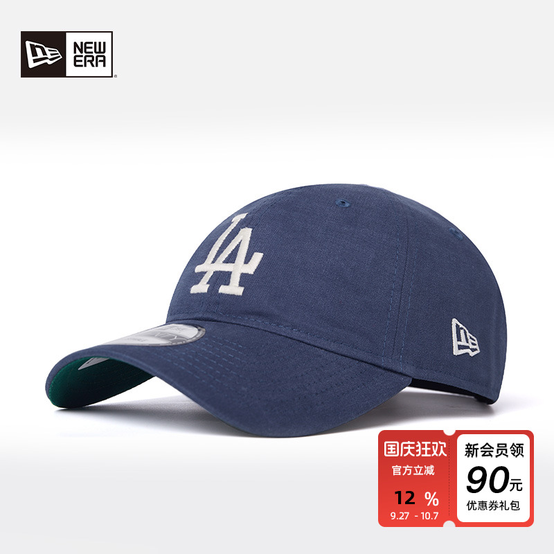 NewEra纽亦华MLB刺绣棒球帽