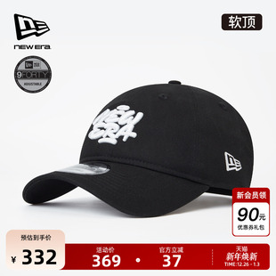 New 涂鸦风棒球帽字母立体刺绣弯檐软顶940 Era纽亦华2025秋冬新款