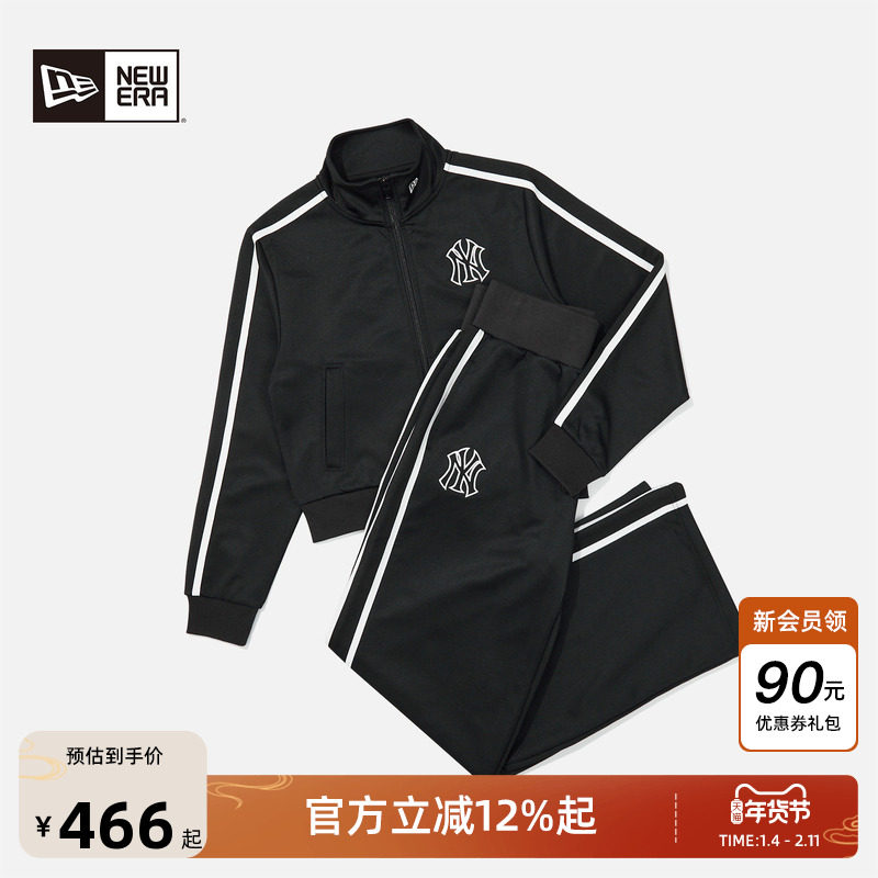 New Era纽亦华2025秋季新款MLB女士运动套装简约休闲夹克外套长裤,男装,休闲运动套装,淘宝优惠券,粉丝福利购,淘宝优惠卷