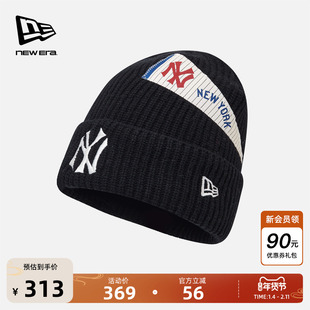 New Era纽亦华2025冬季新款MLB旗帜针织帽子运动毛线保暖街头男女