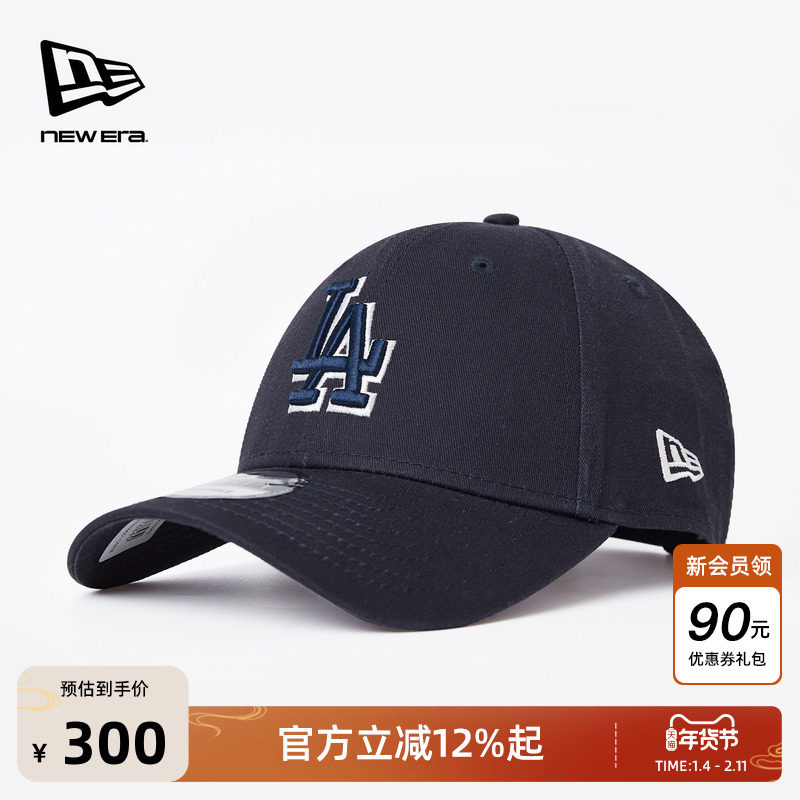 New Era纽亦华2025秋季新款MLB棒球帽描边立体刺绣NY硬顶男女940,服饰配件/皮带/帽子/围巾,帽子,淘宝优惠券,粉丝福利购,淘宝优惠卷