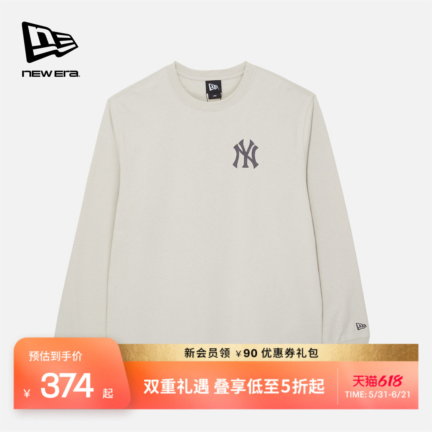 New Era纽亦华2026春季新款MLB圆领长袖T恤简约运动宽松纯棉上衣