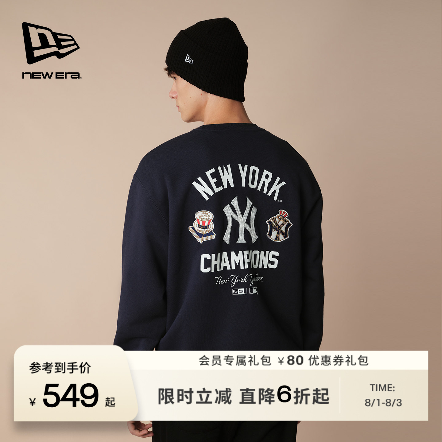 NewEra纽亦华圆领男女美式卫衣