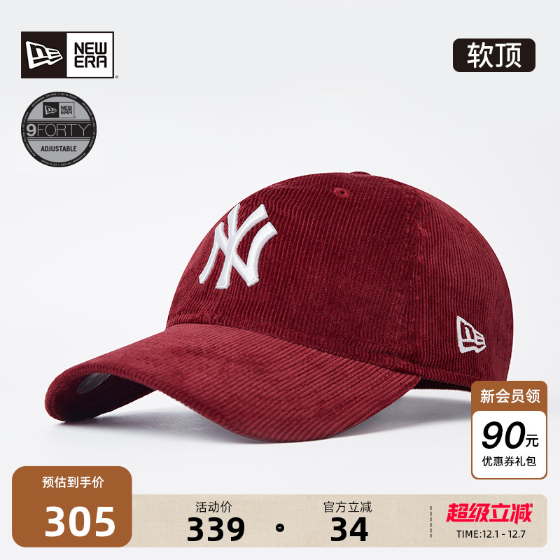 NewEra纽亦华灯芯绒NY棒球帽