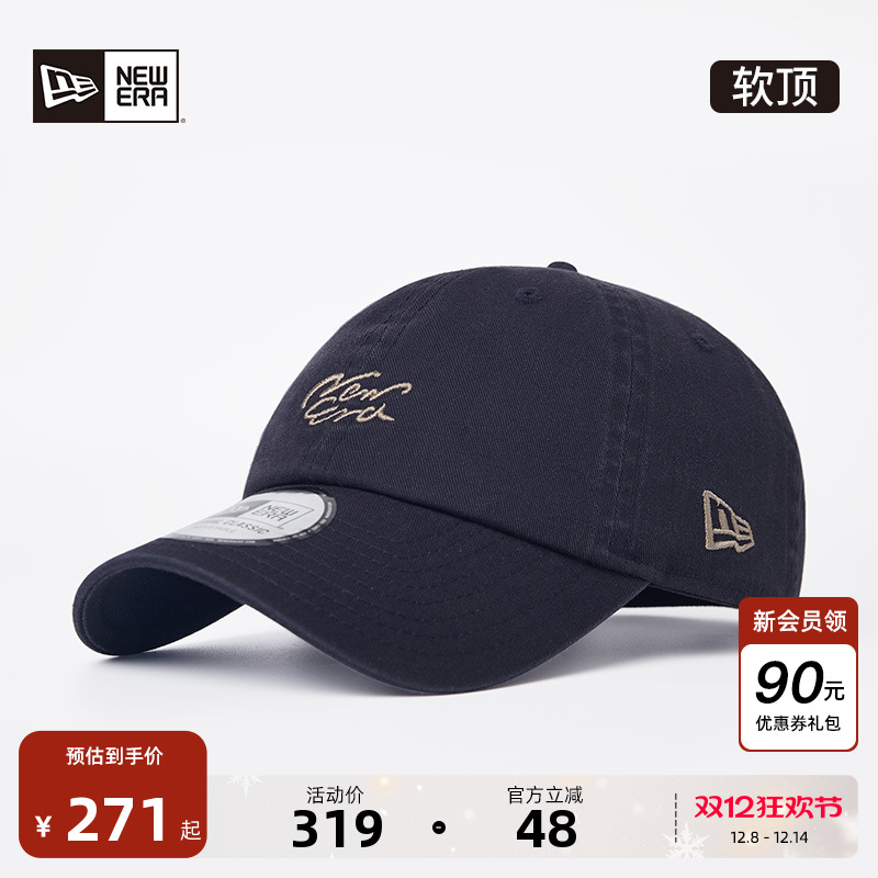 NewEra纽亦华手写LOGO棒球帽