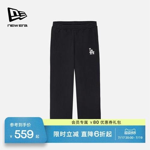 NEWERA纽亦华宽松直筒长裤