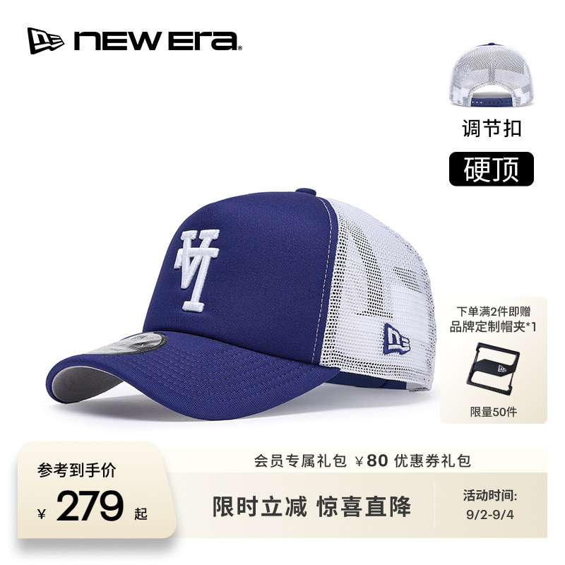 NEW ERA纽亦华26新品MLB倒标运动网眼卡车帽弯檐棒球帽硬顶NE940图片