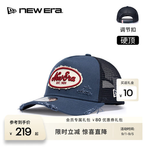 百年制帽先驱品牌
