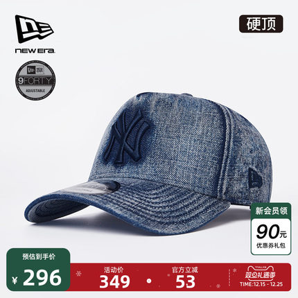 New Era纽亦华秋季重磅新款MLB棒球帽牛仔水洗做旧NY弯檐高顶940