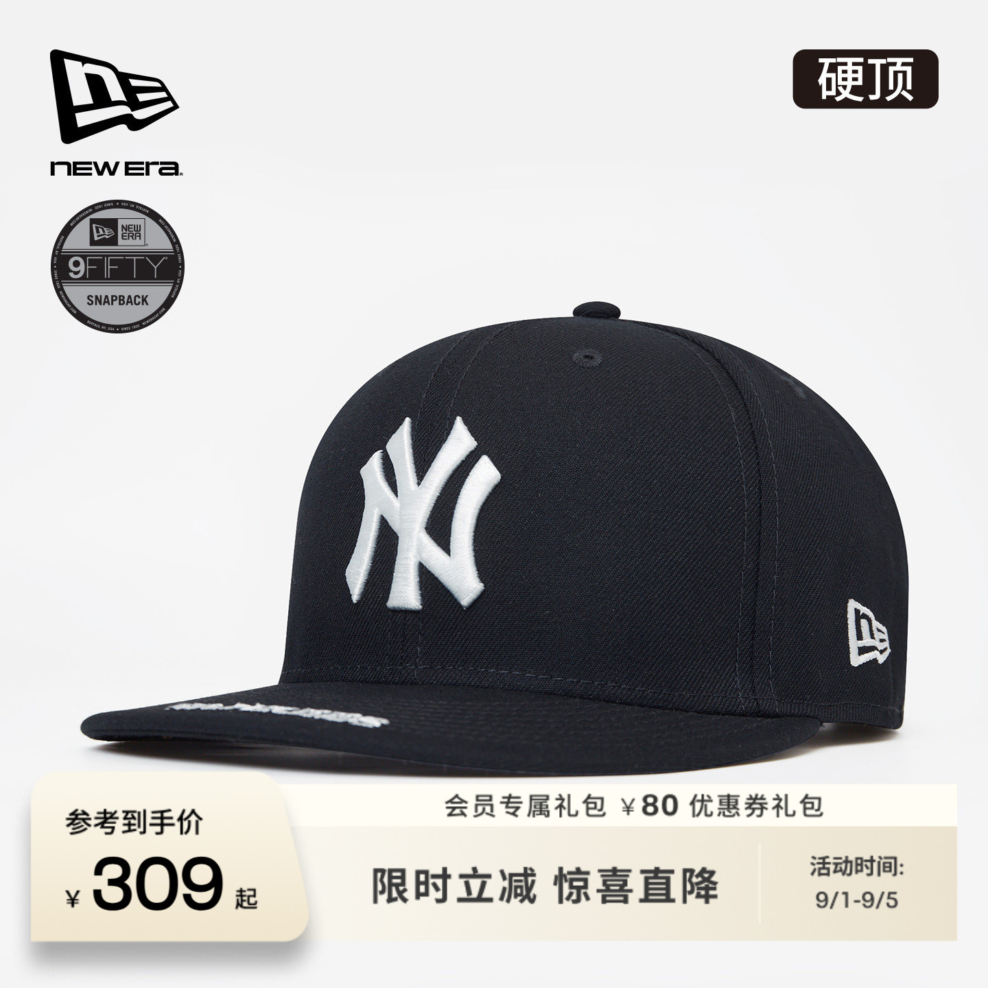 NEW ERA纽亦华26新品MLB平檐棒球帽运动街头硬顶遮阳潮流NE950图片