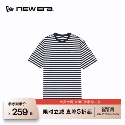 NEW ERA纽亦华26新品纯棉短袖T恤条纹水手风格时尚男女同款NE