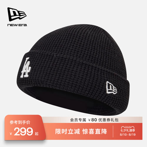 NewEra纽亦华MLB刺绣针织帽