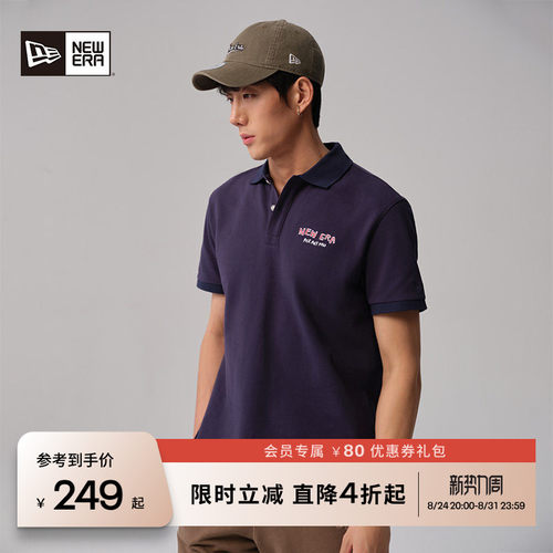 NewEra纽亦华休闲POLO短袖T恤