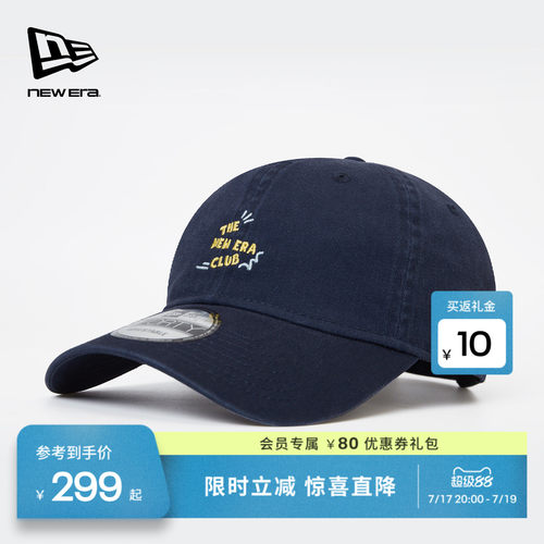 百年制帽先驱品牌