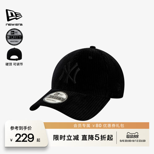 NewEra纽亦华灯芯绒棒球帽