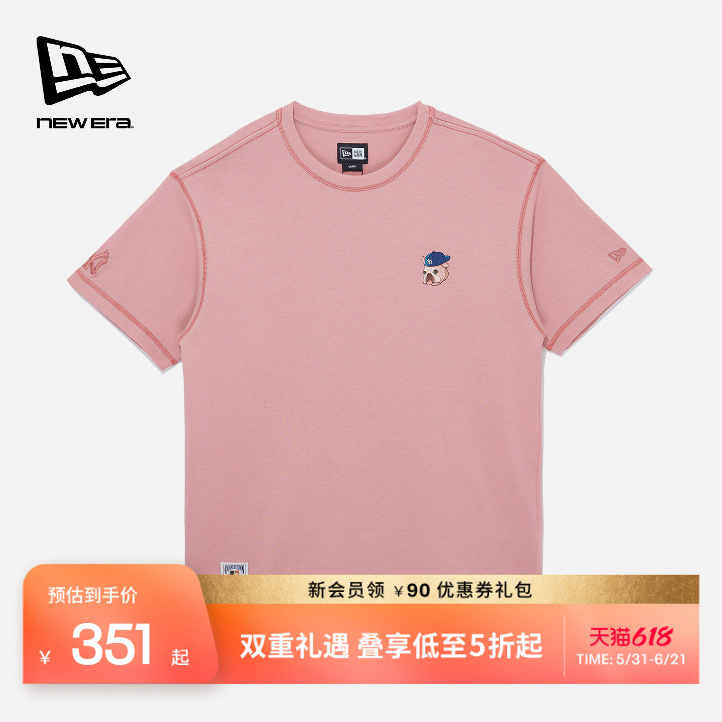 New Era纽亦华2026春季新款MLB萌宠短袖T恤纯棉舒适简约粉色上衣