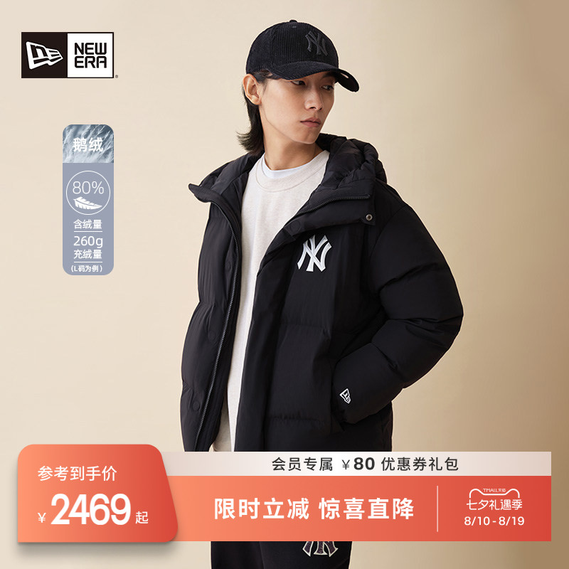 NewEra纽亦华超凡舒适羽绒服