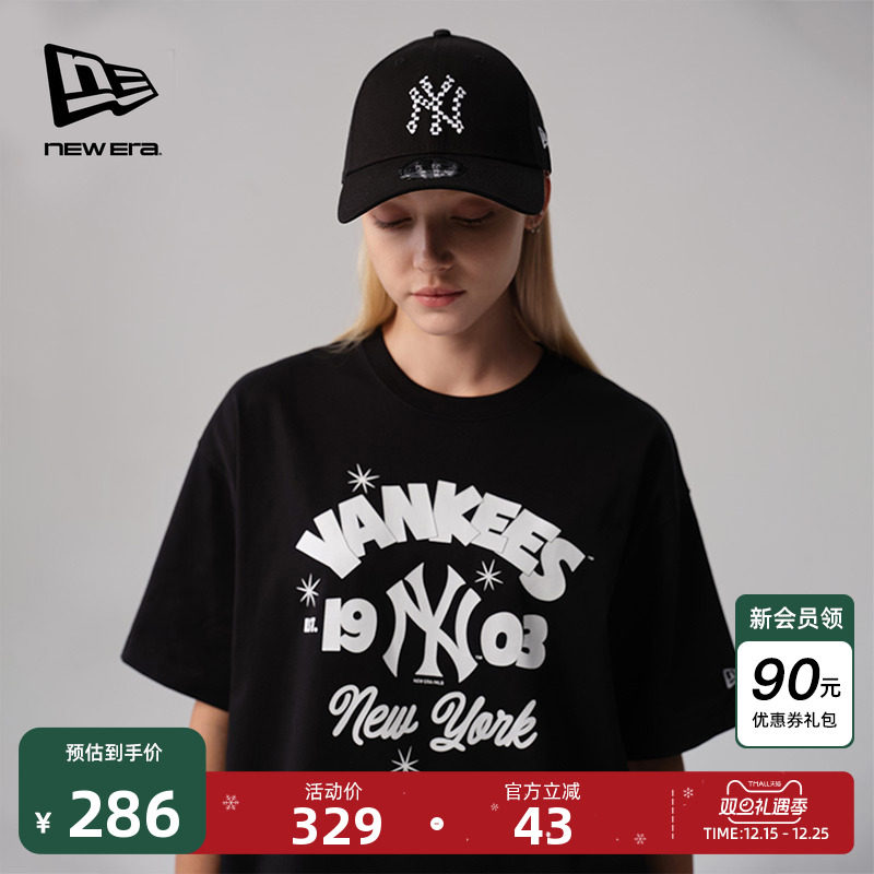 NewEra纽亦华短袖情侣T恤