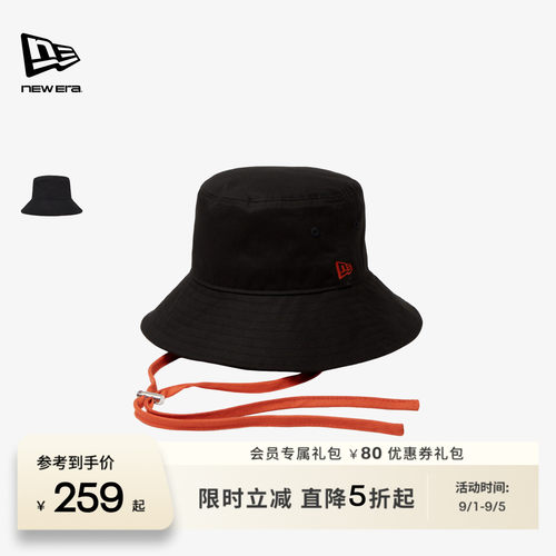 NewEra纽亦华带绳防风渔夫帽