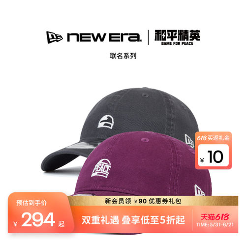 百年制帽先驱品牌