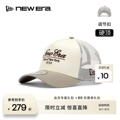 NEW ERA纽亦华26新品刺绣遮阳网眼弯檐高顶卡车帽男女硬顶NE940