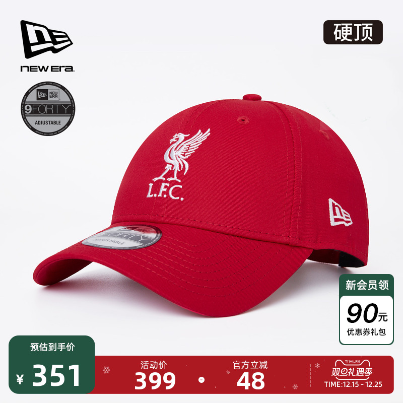 NewEra纽亦华利物浦联名棒球帽