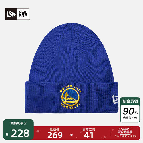 NewEra纽亦华NBA针织帽