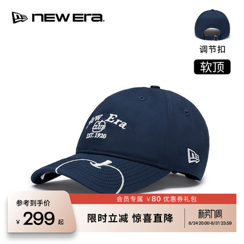 NEW ERA纽亦华26新品趣味水果刺绣弯檐棒球帽男女同款软顶NE920