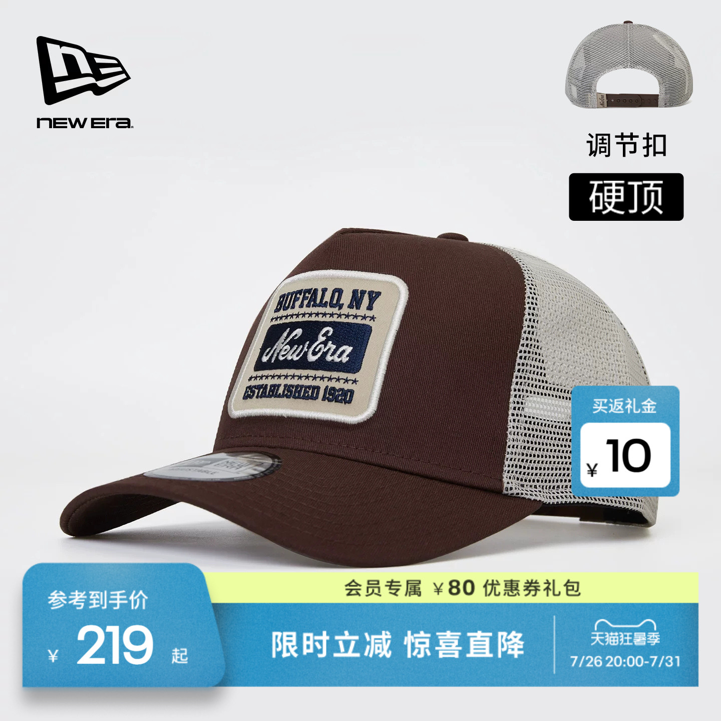New Era纽亦华26新品网帽棒球帽弯檐复古卡车帽高顶NE940