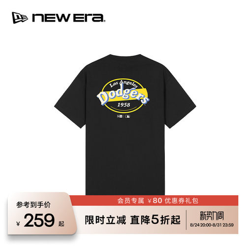 NEW ERA纽亦华26新品MLB运动时尚百搭街头短袖T恤男女同款NE