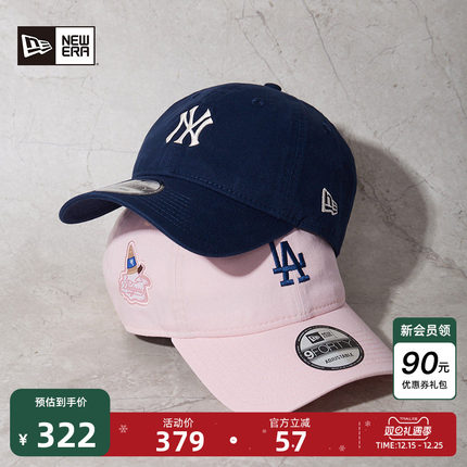 New Era纽亦华2025秋季新款MLB棒球帽冰淇淋刺绣NY软顶遮阳百搭潮