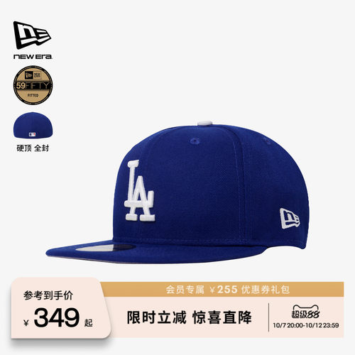 NewEra纽亦华道奇队平檐全封帽
