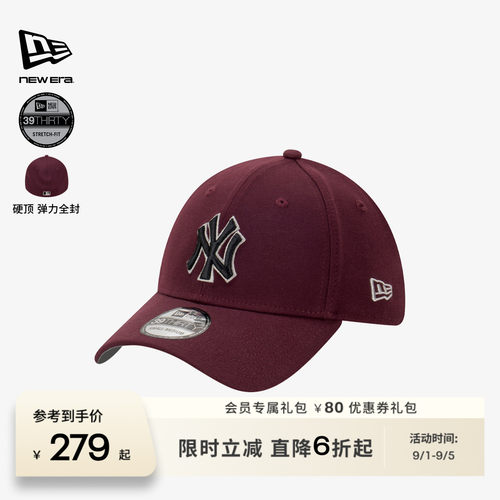 NewEra纽亦华MLB全封弯檐棒球帽