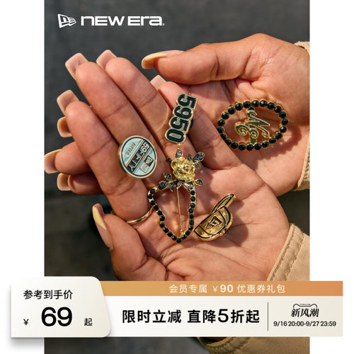 NEW ERA纽亦华26新品59FIFTY DAY复古花朵造型水钻包围式帽钉NE