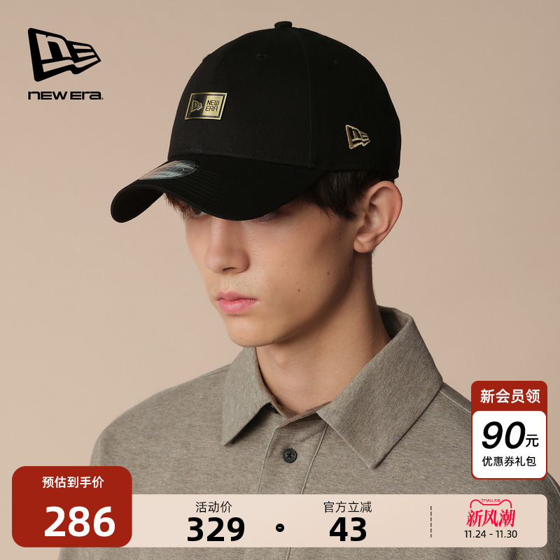 NewEra纽亦华金属标遮阳棒球帽