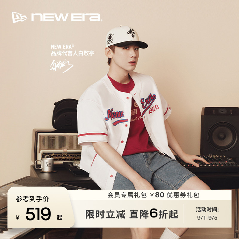 NEW ERA纽亦华【白敬亭同款】26新品街头时尚棒球球衣男士NE