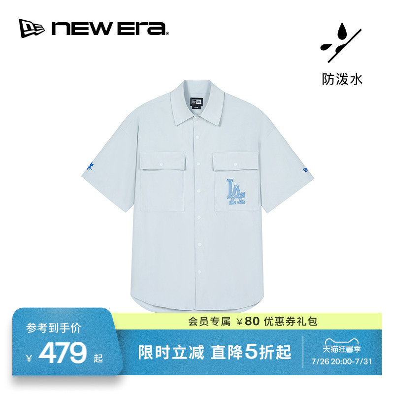NEW ERA纽亦华26新品MLB都市探险梭织户外运动防泼水短袖衬衫NE