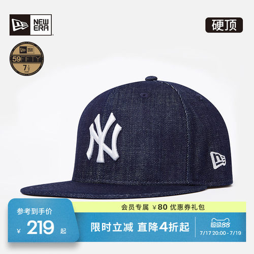 NewEra纽亦华MLB水洗牛仔棒球帽