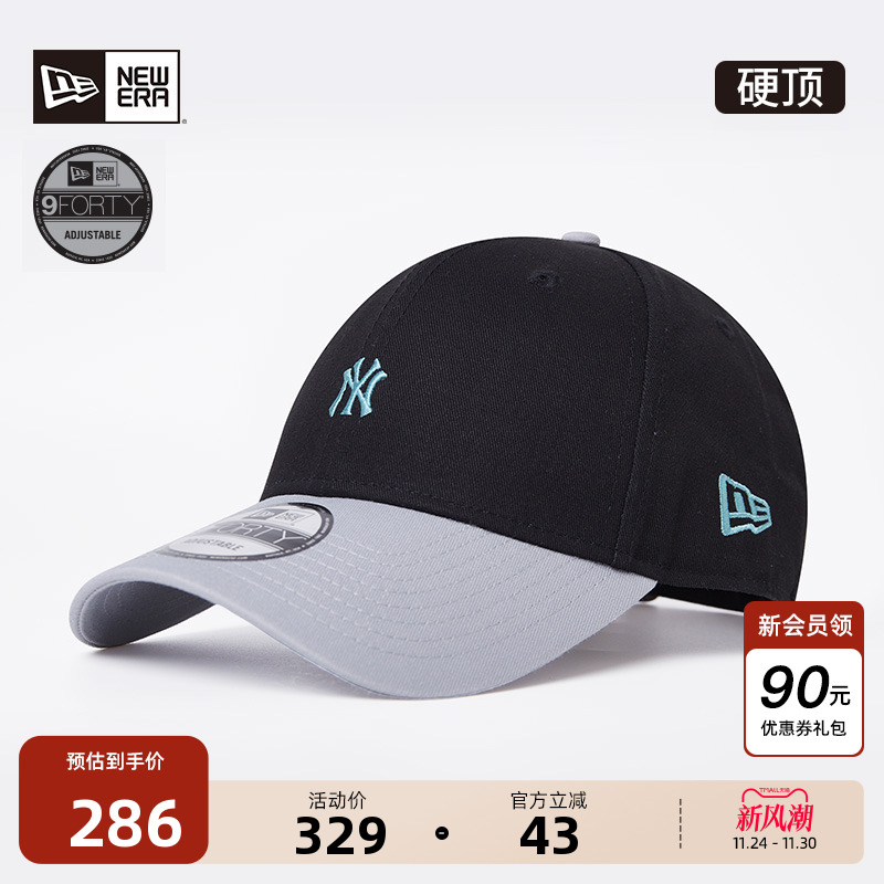 NewEra纽亦华MLB拼色硬顶棒球帽